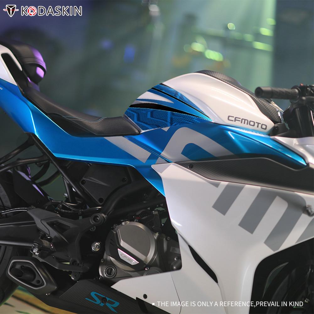 DDIIRO Moto Accessoires Gaz Réservoir De Carburant Pad Autocollant Stickers  Moto Protecteur Racing Universel pour CF-Moto 250SR 300SR Moto Carburant  réservoir Carburant Autocollants (Color : G) : : Auto et Moto